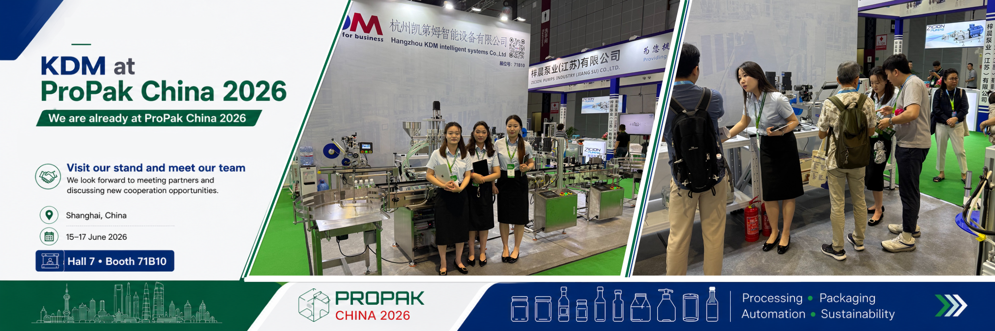 杭州凯第姆如约亮相 ProPak China 2026，诚邀您共鉴灌装与包装新方案